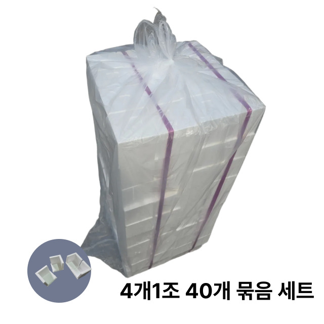 모서리 보호대 코너 각코너 스티로폼 4모서리 1조 X 40개 세트 이미지